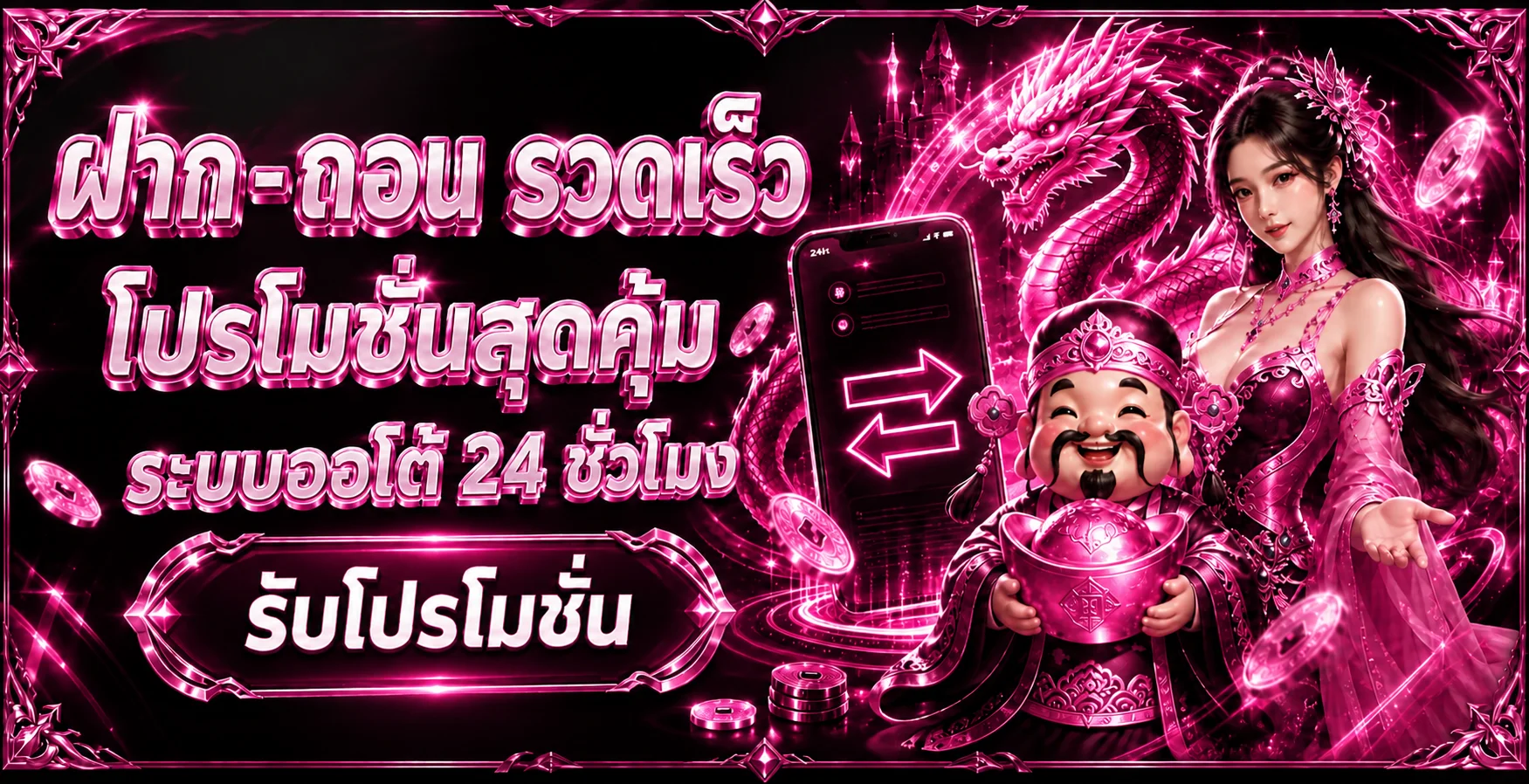 WINWIN789 ทางเข้าเว็บไซต์ | สมัครและเข้าสู่ระบบ