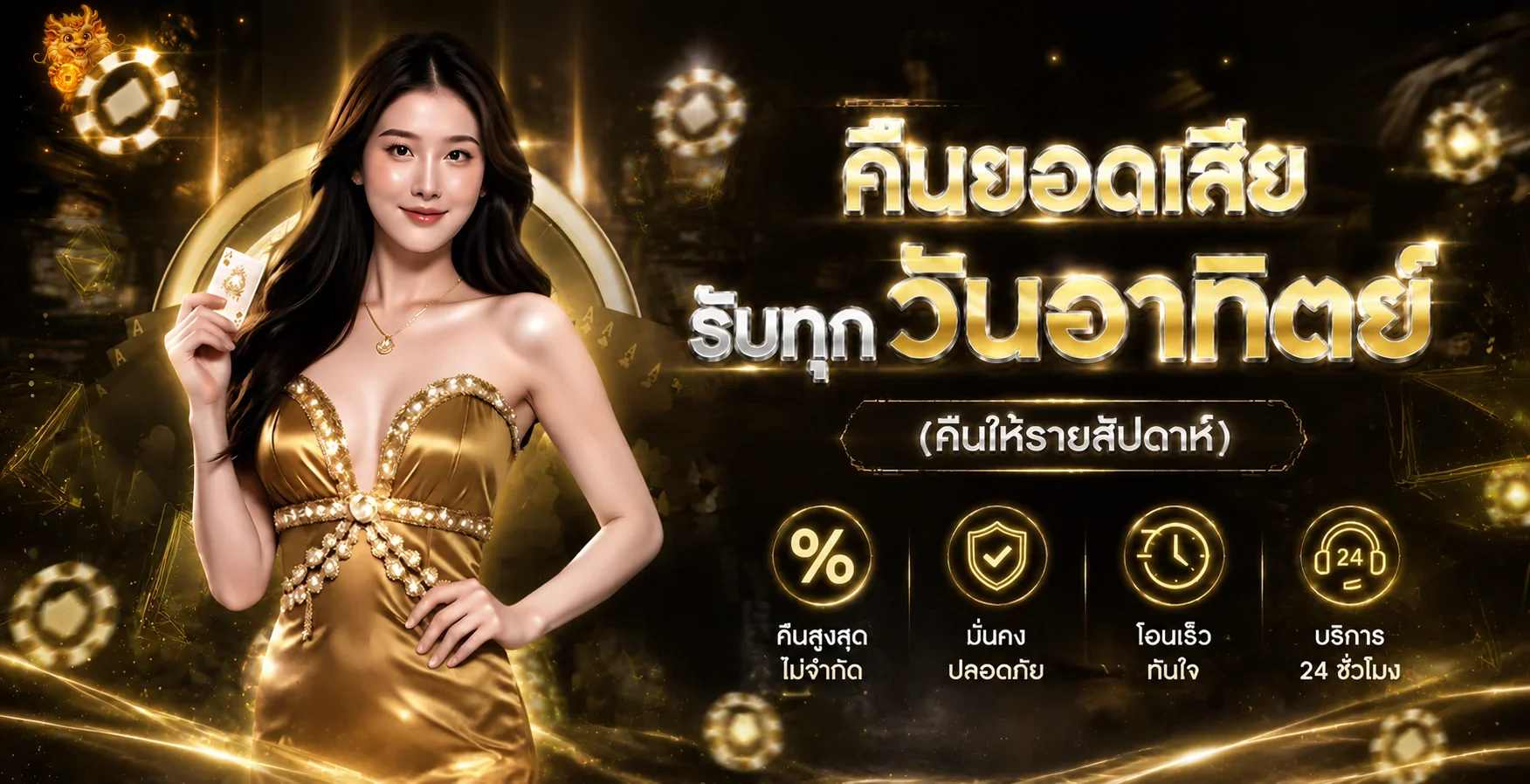 WINWIN789 ทางเข้าเว็บไซต์ | สมัครและเข้าสู่ระบบ