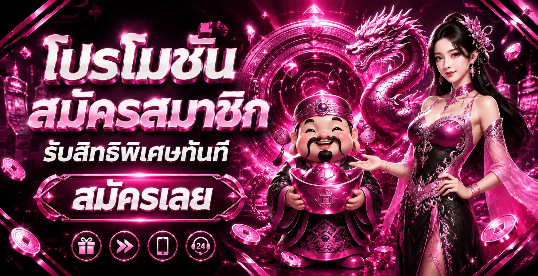 WINWIN789 ทางเข้าเว็บไซต์ | สมัครและเข้าสู่ระบบ